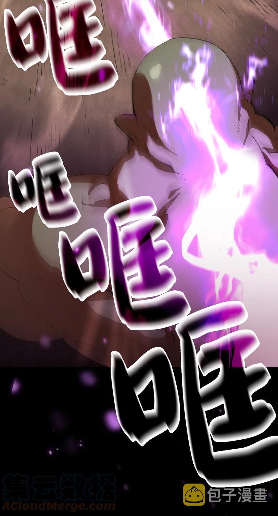 93 拯救王族15