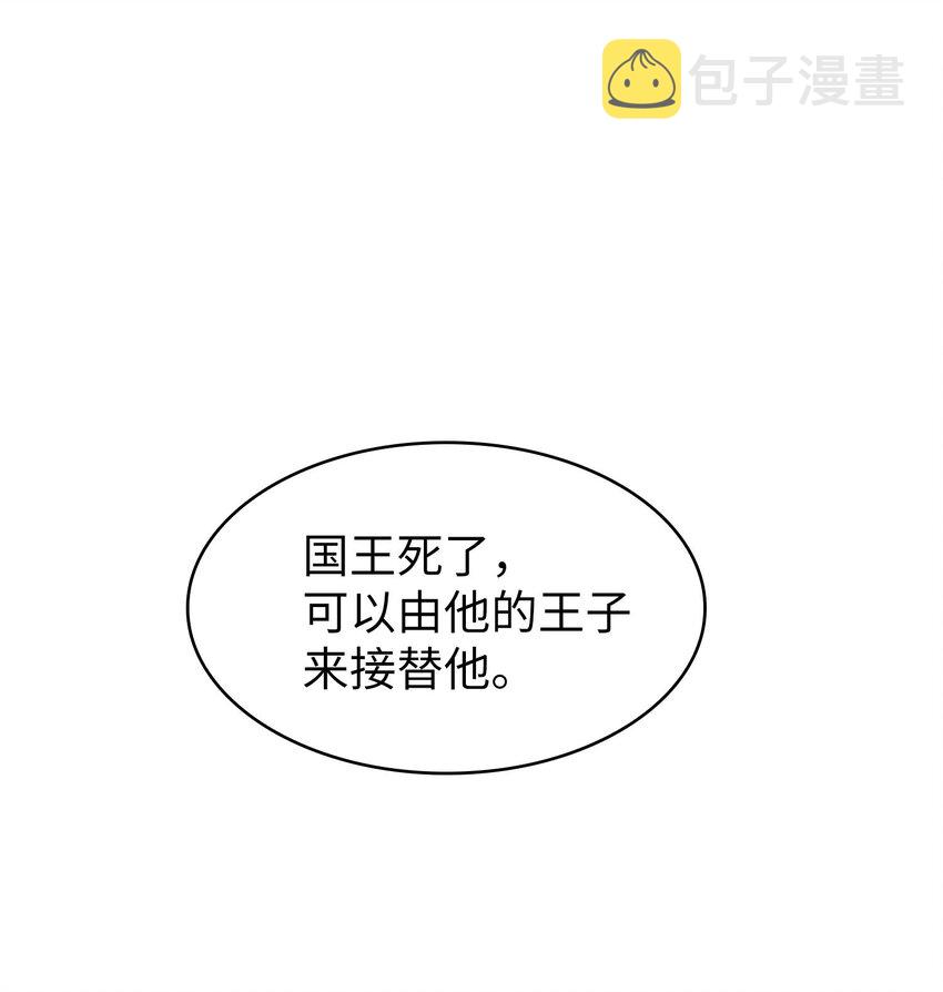 04 今天的主题是谦虚！64