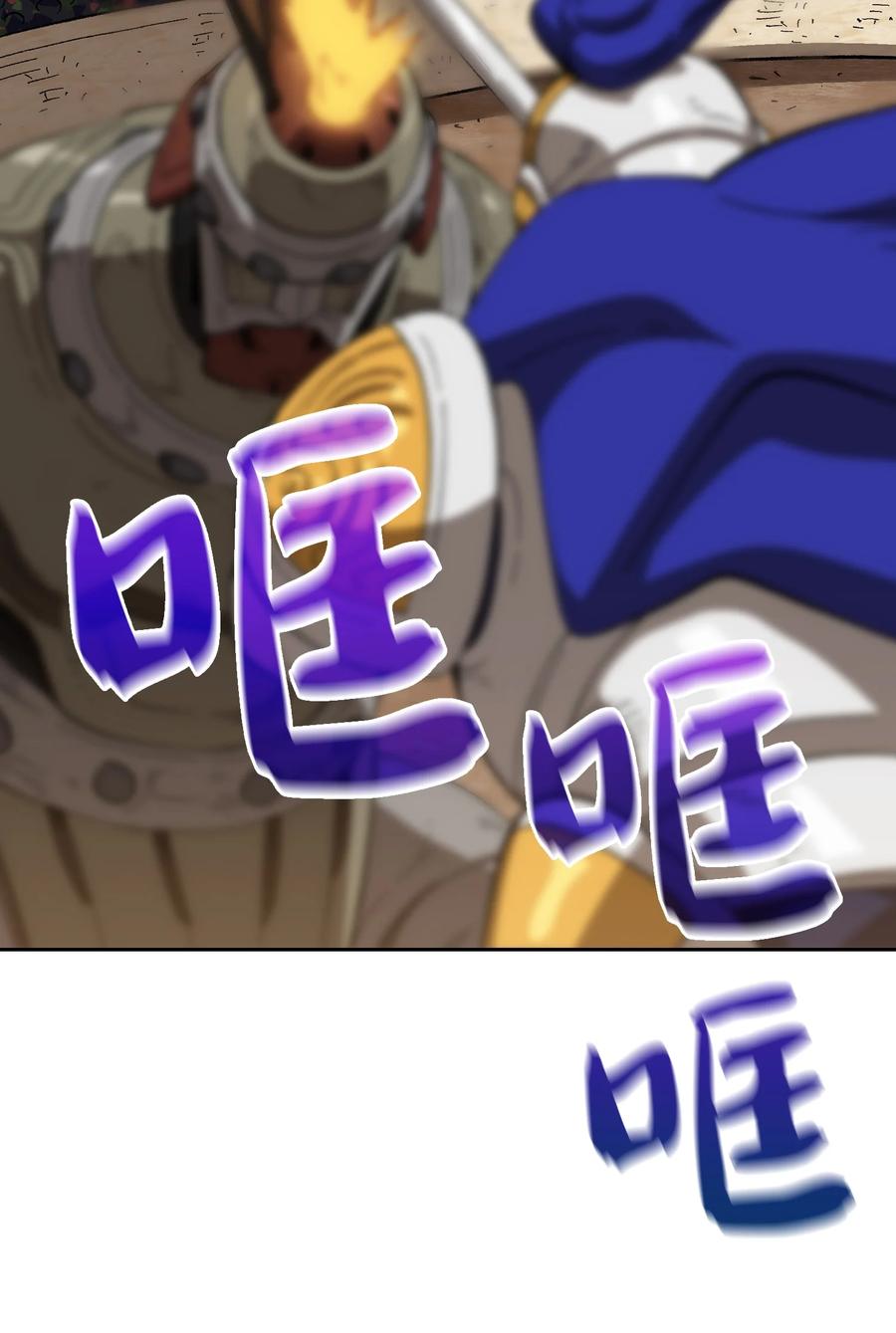 86 难度剧增23