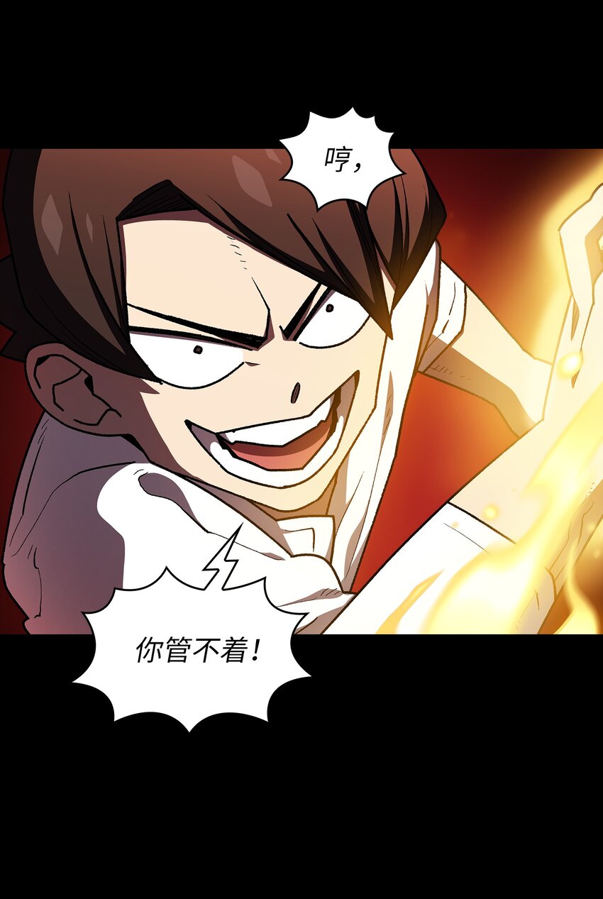 103二级守护战士57
