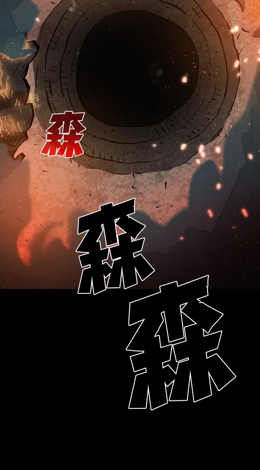 67 幸运等级升级82