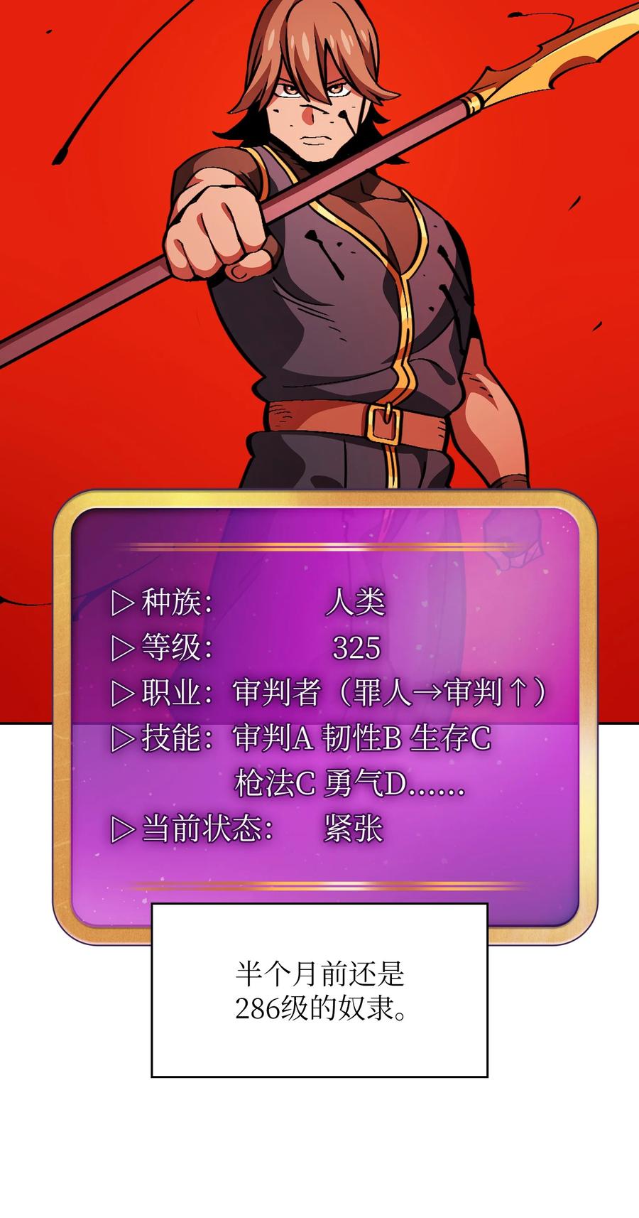 30 净化王国65