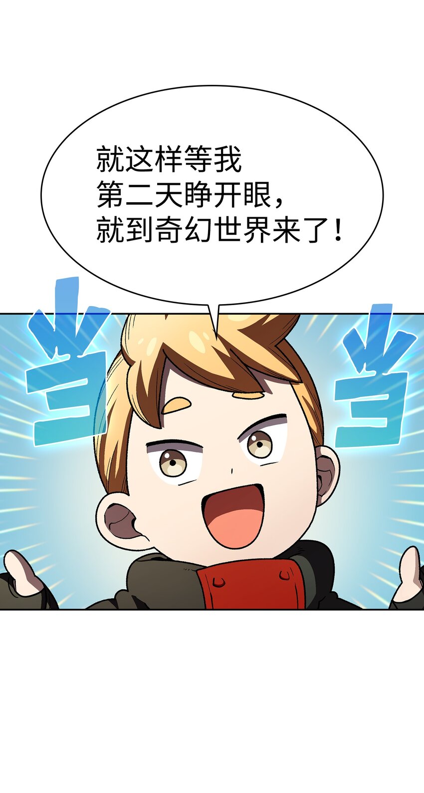 113见到地球朋友24