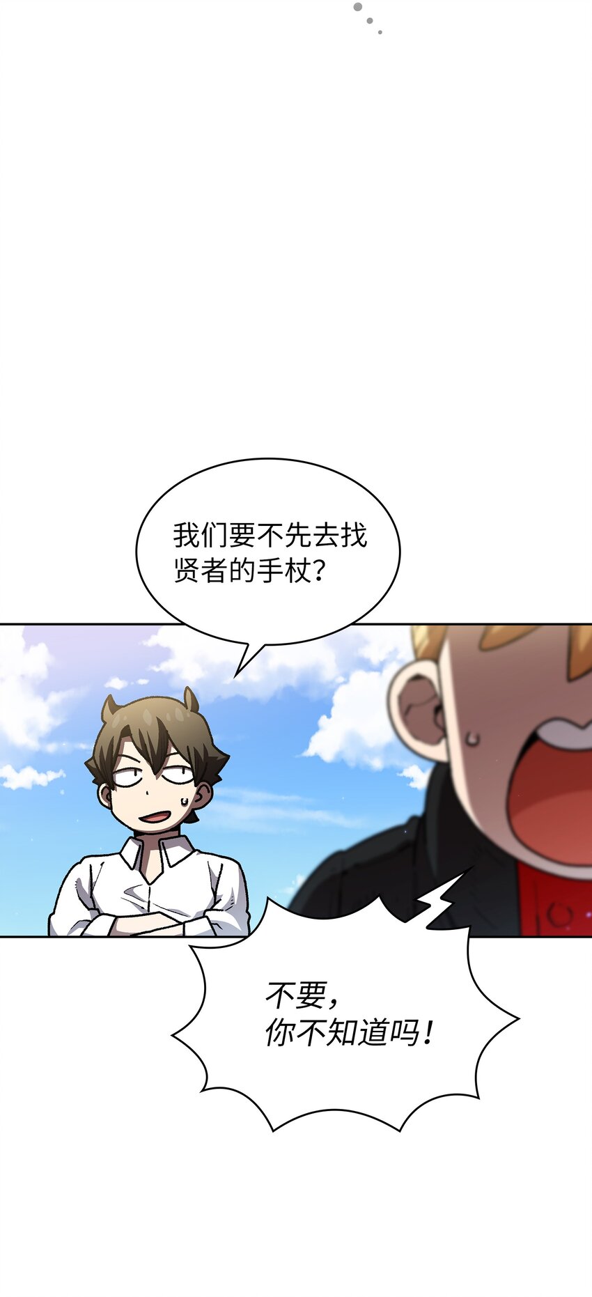 114召换冰雪公主25