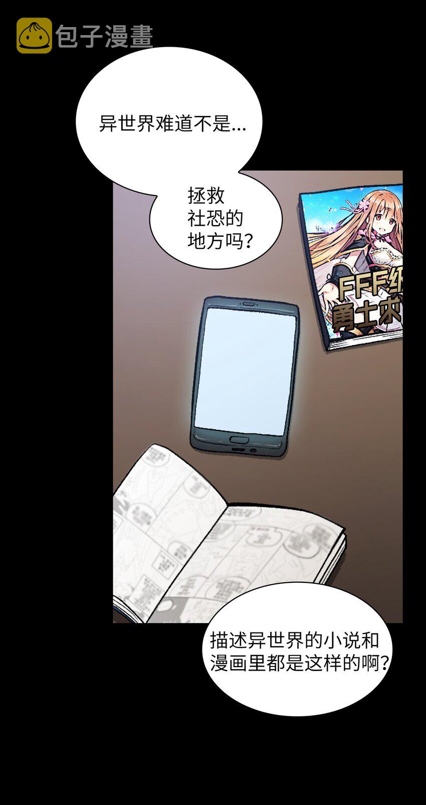 01 什么？重新开始！4