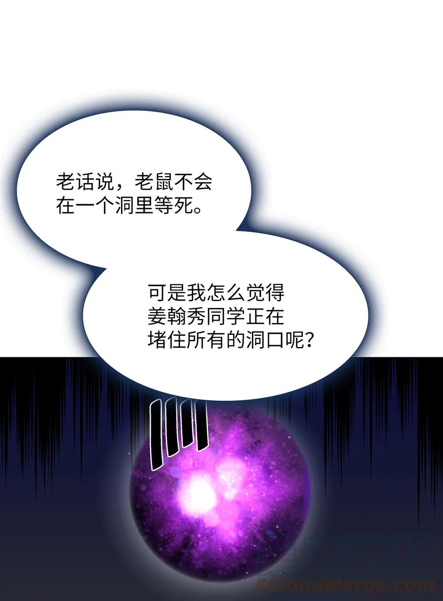 78 友情的力量21