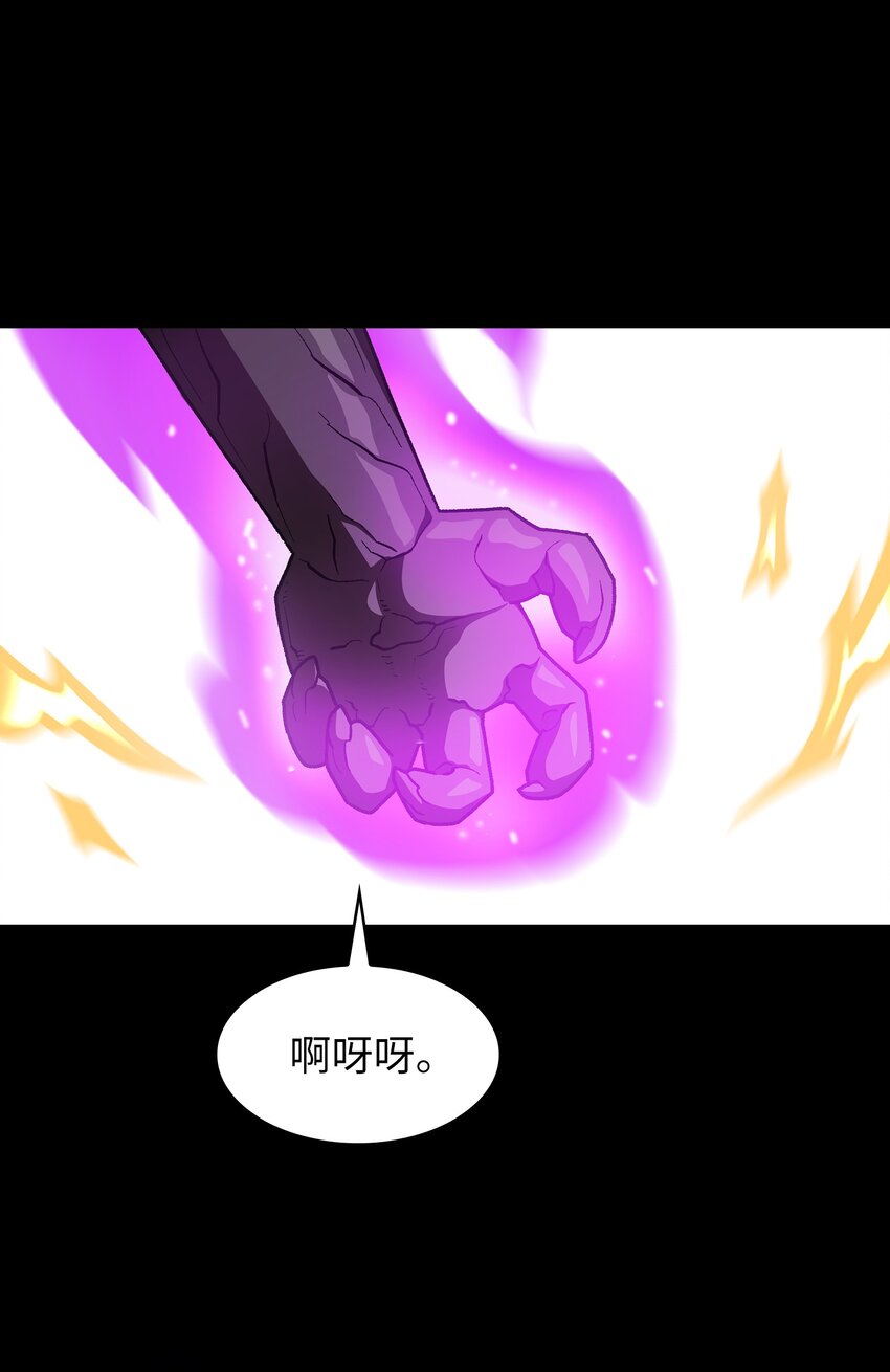 103二级守护战士59