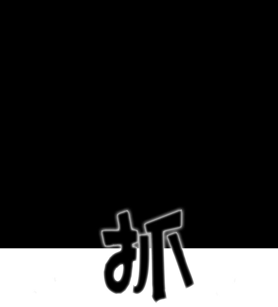 81 最后三人23