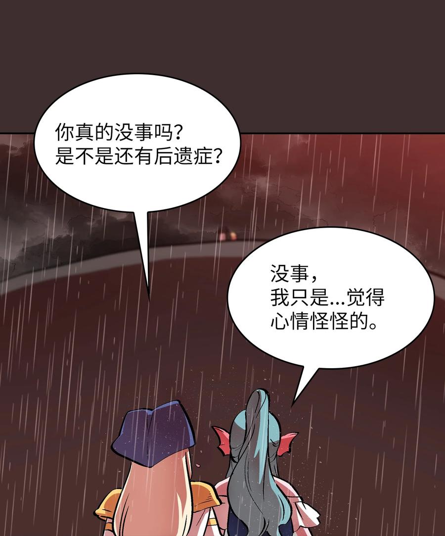 54 我做到了！56