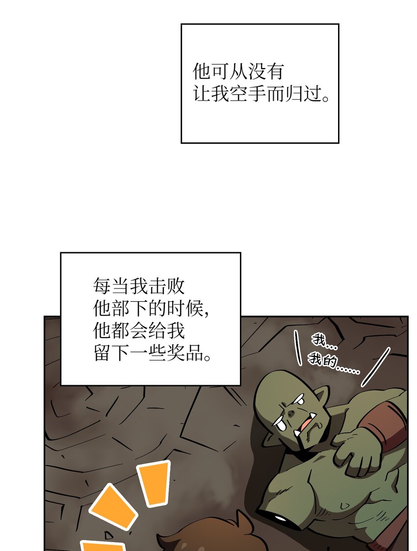 05 国王的豪华支援4