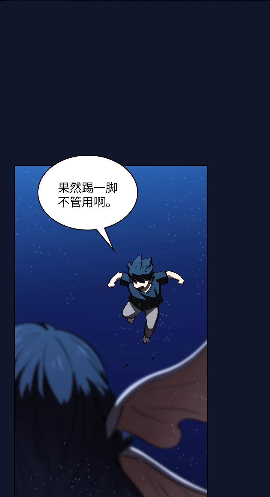60 交给我吧38