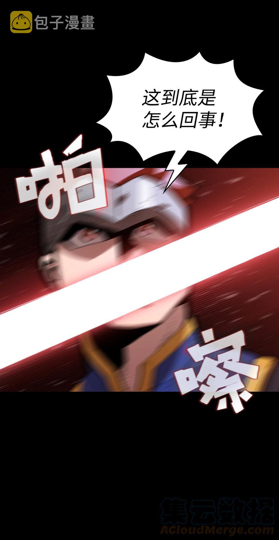 81 最后三人3