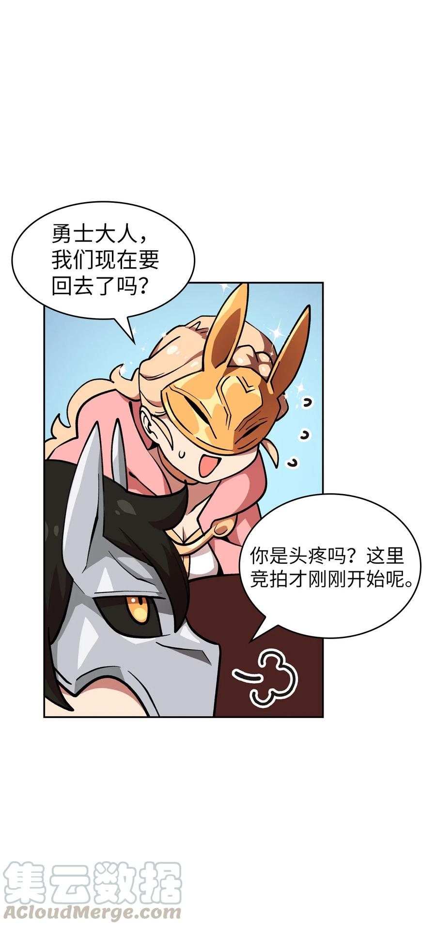 09 我们要被活埋了？24