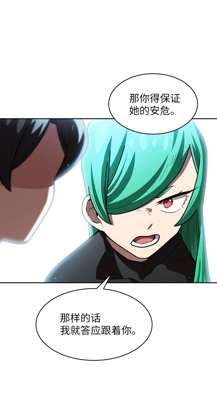 124 交换机甲36