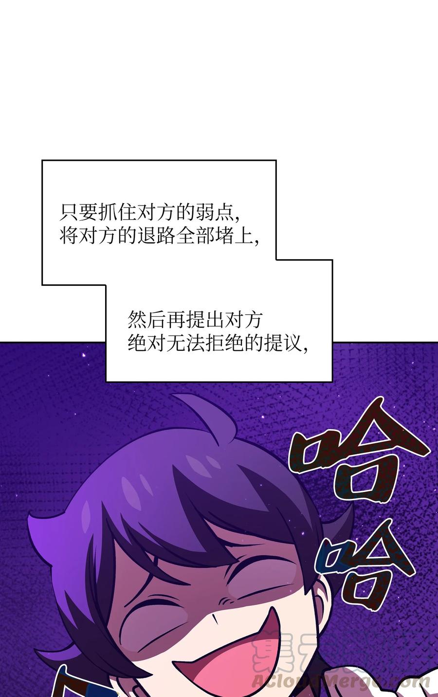 45 与鱼人协商36