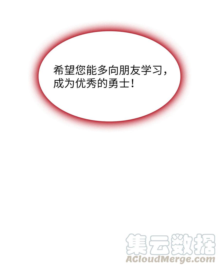 38 我没有忘记66