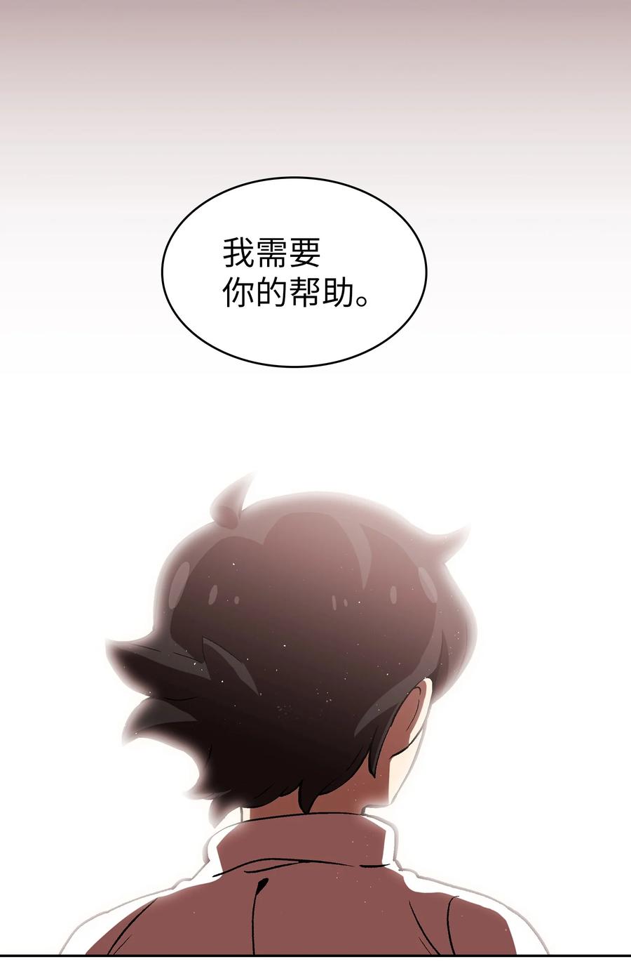 53 对不住了，雅克亚！40