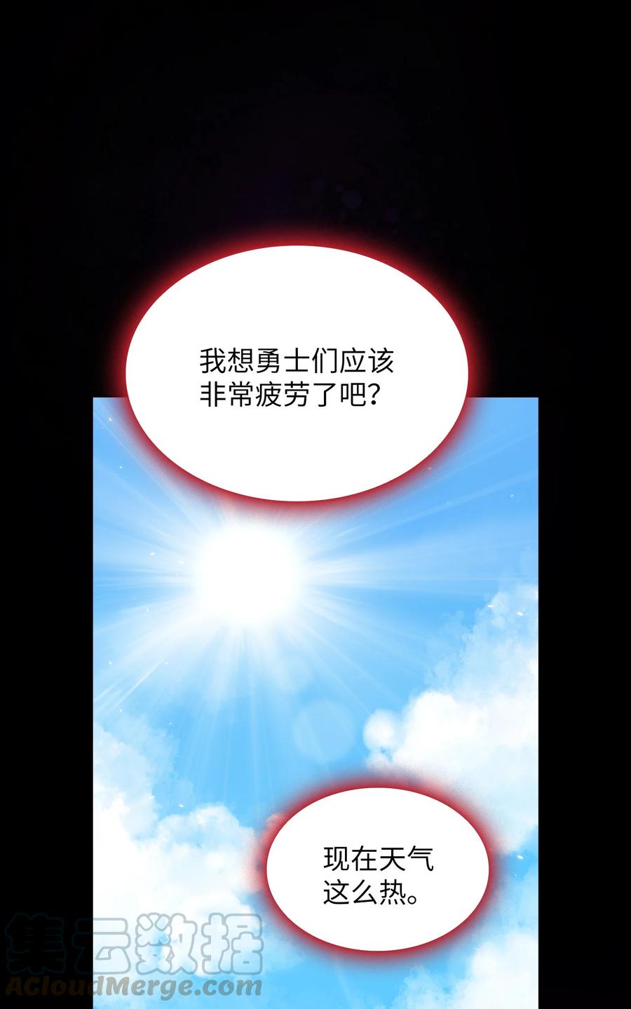 44 去旅游度假吧45