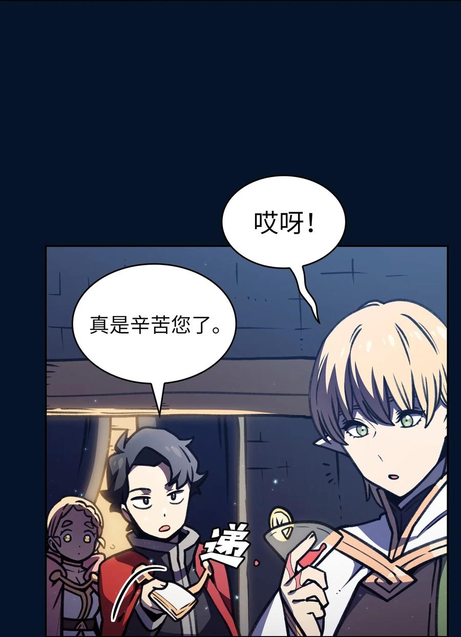 15 第一王子来了！50