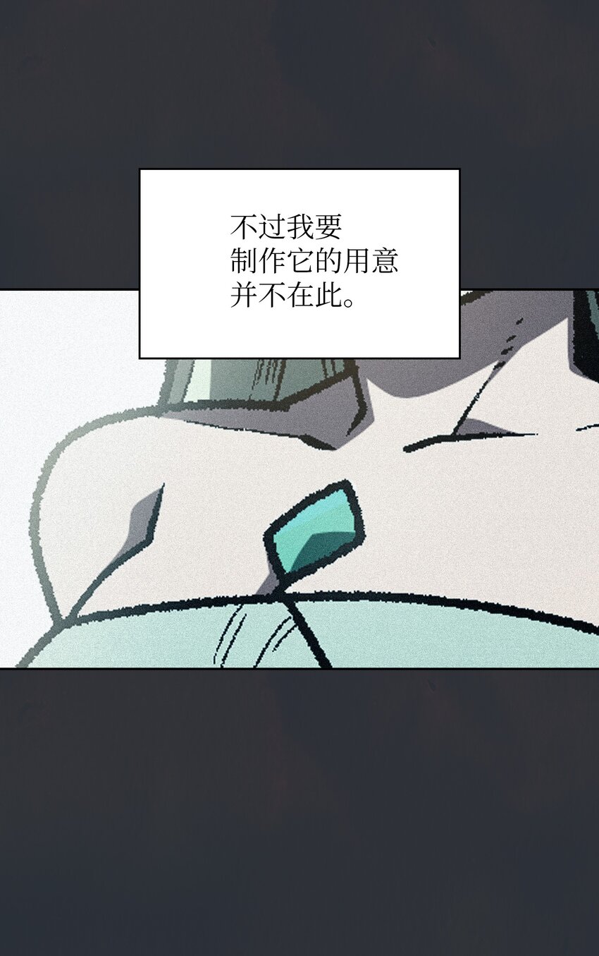 109复原机甲D45