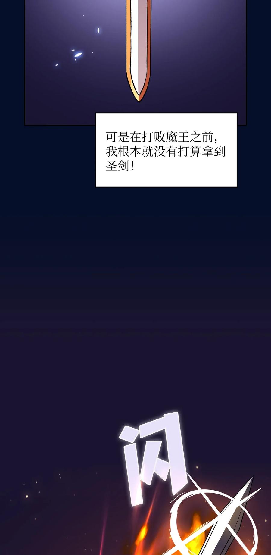 16 资本与金钱的力量！8