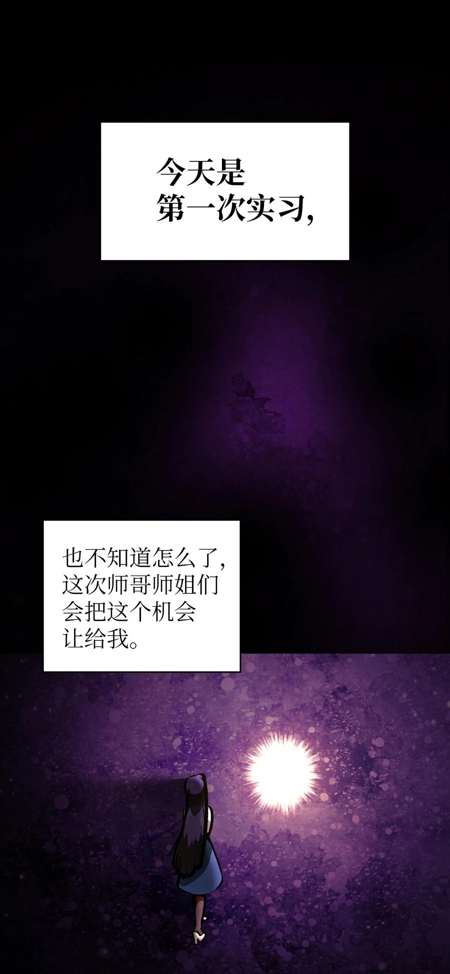 64 这次终于要毕业了1