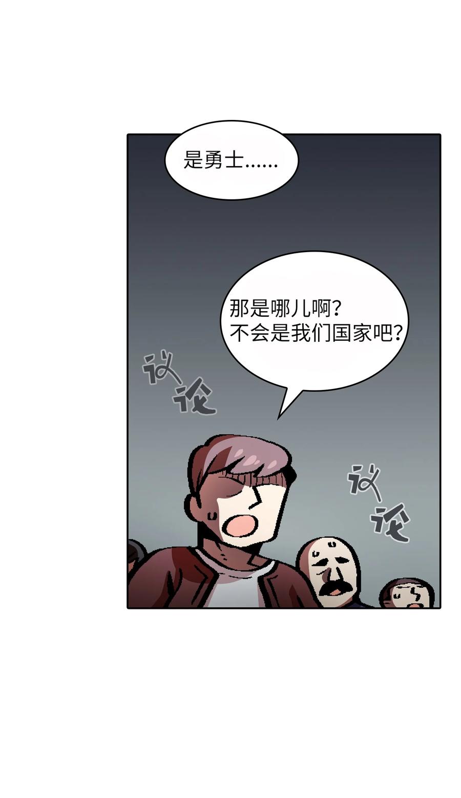 35 魔界远征20