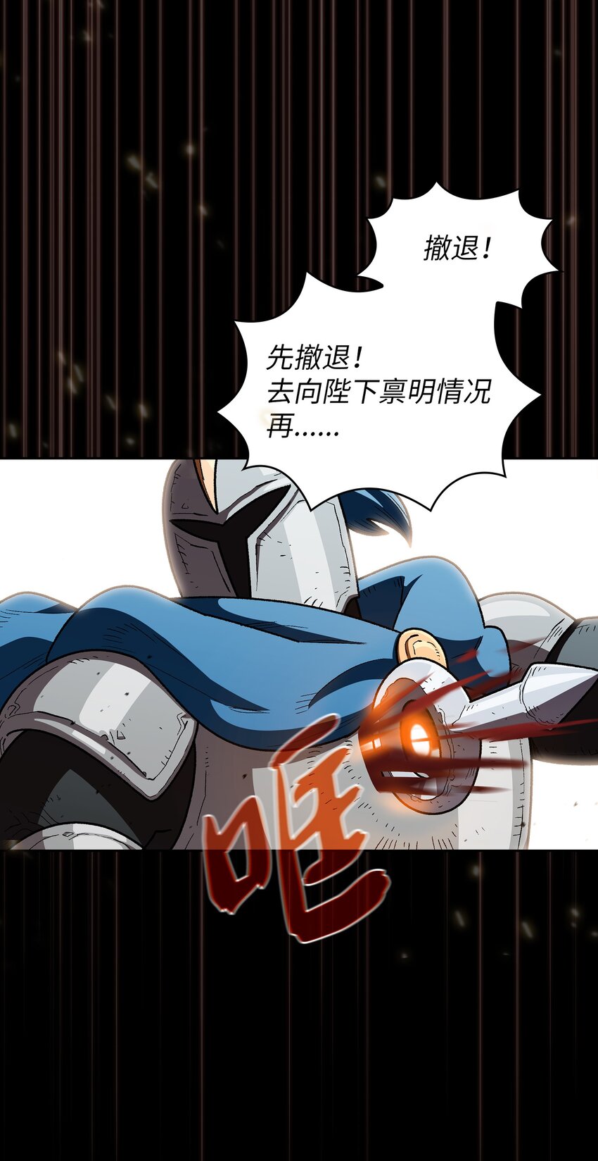 131 重返奇异世界71