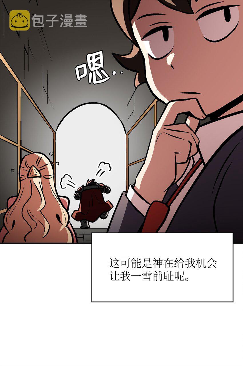 03 道德实践课开始67