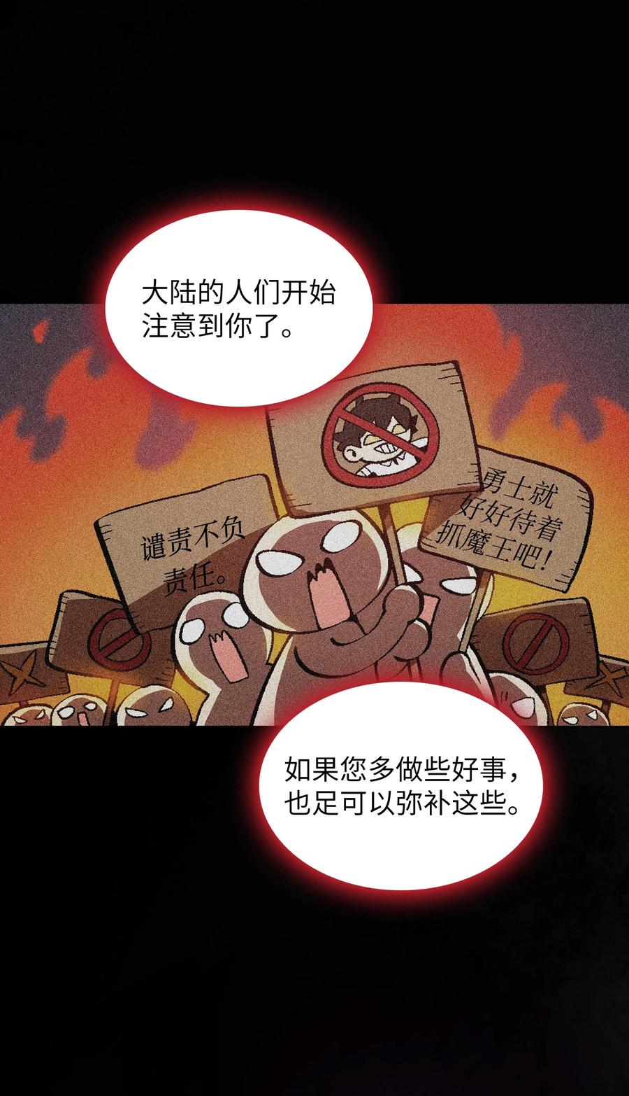 55 一落千丈61