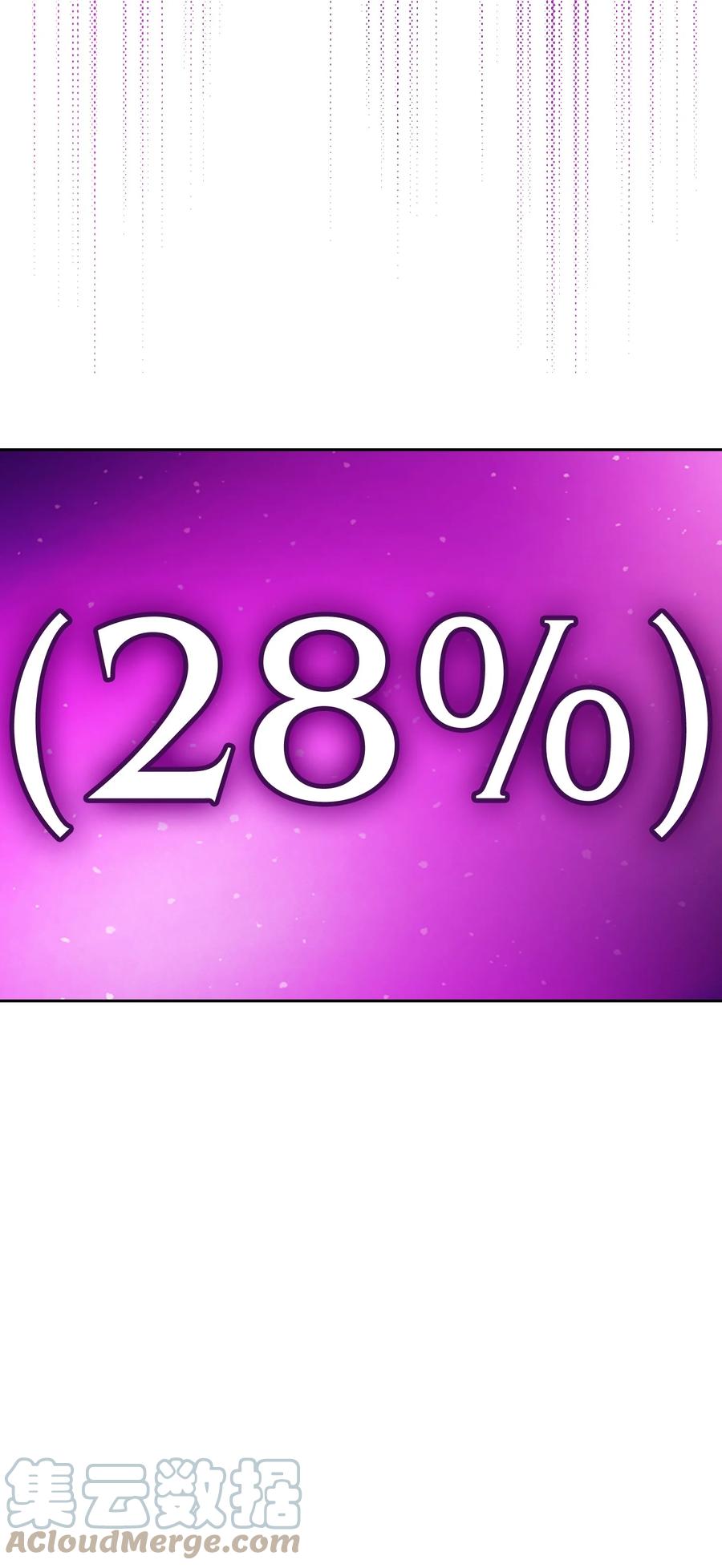 82 该死的回归57