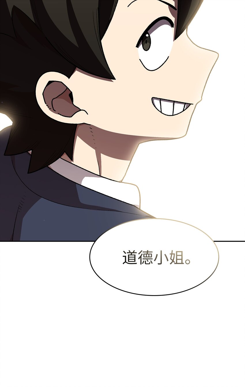 109复原机甲D61