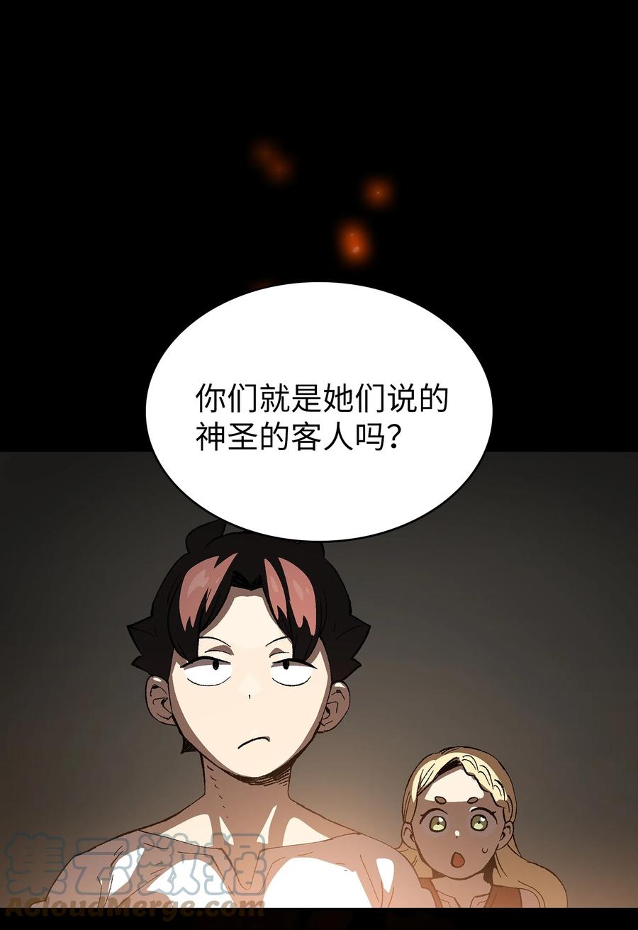 85 贤者之塔60