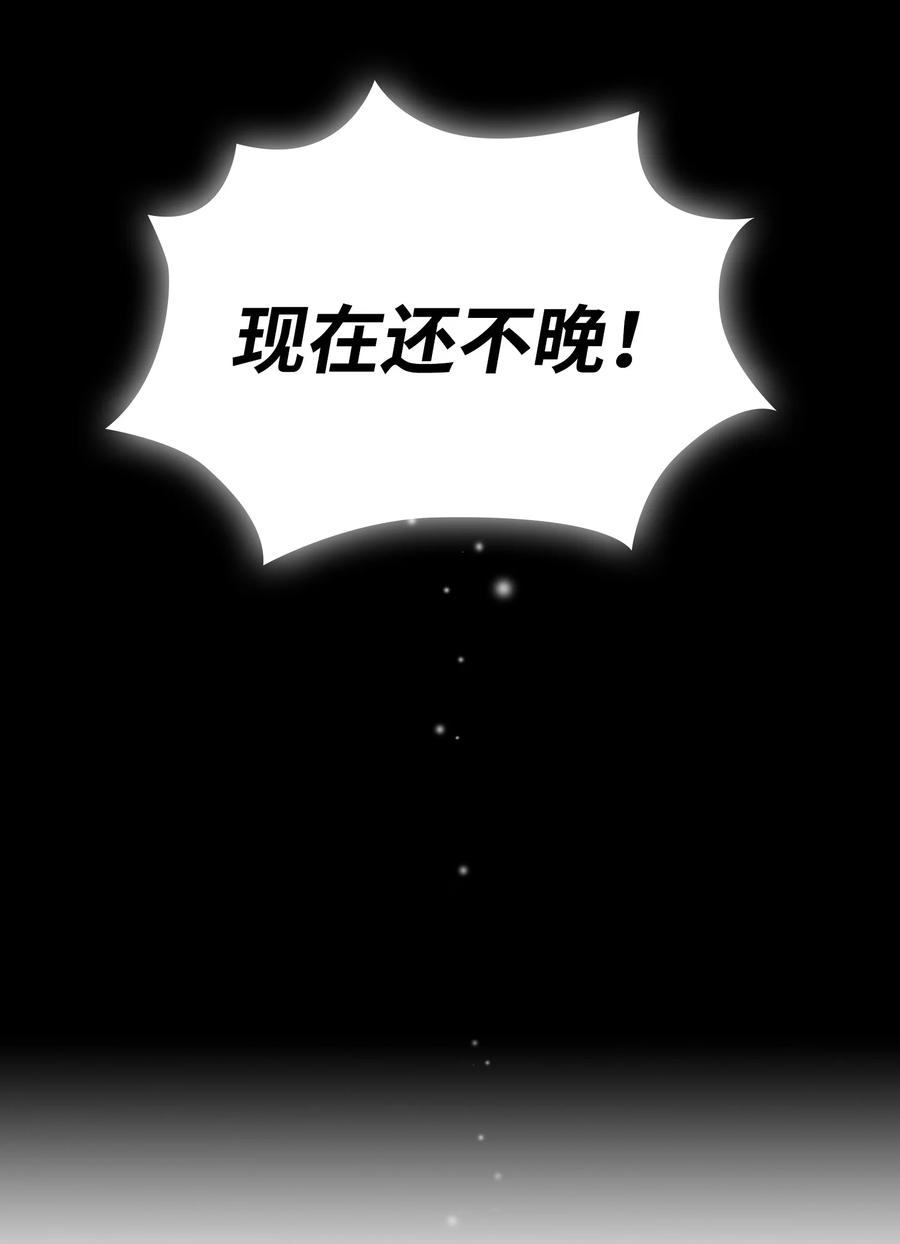 47 吉克的白日梦14