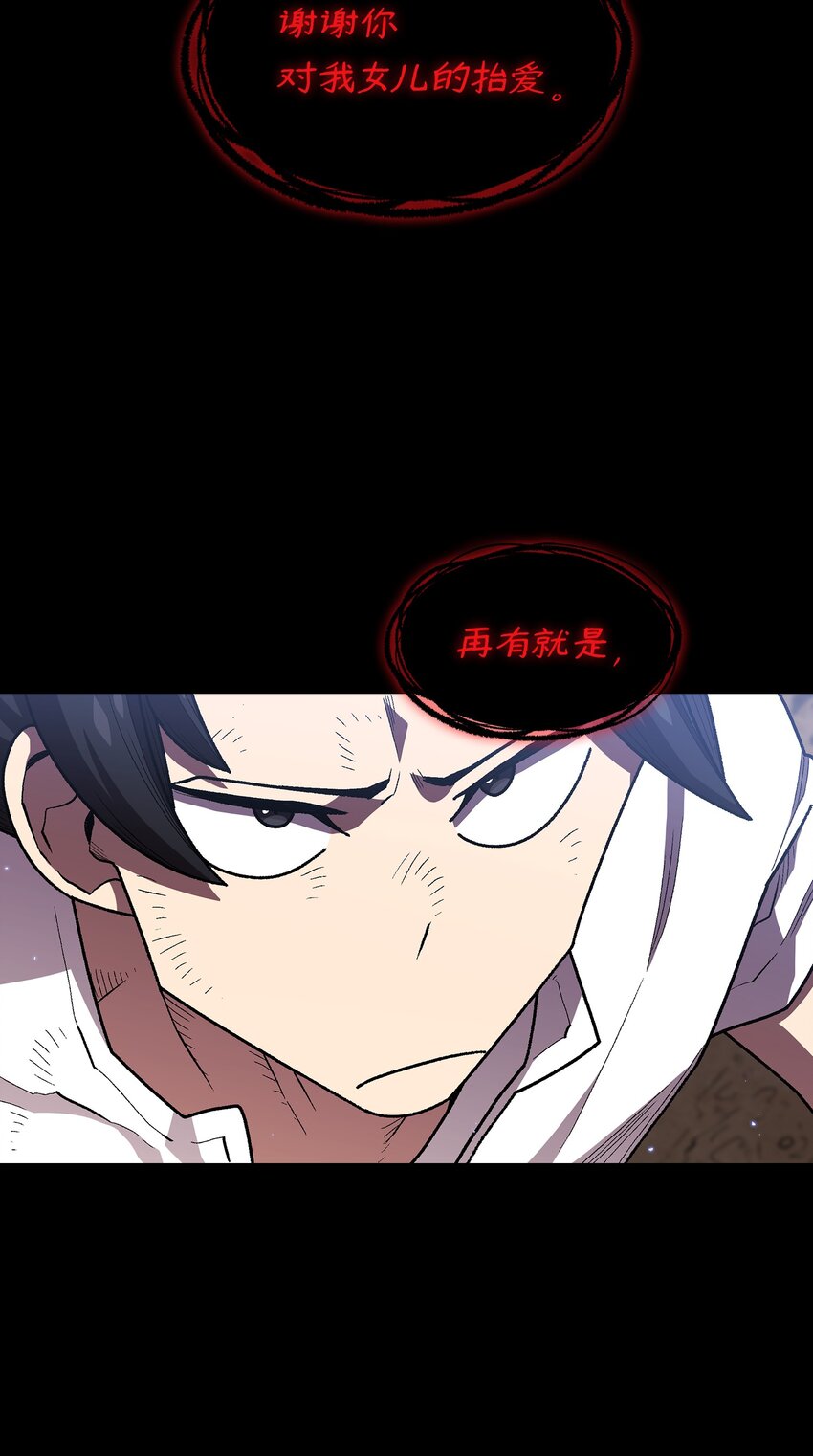 105一级守护战士31