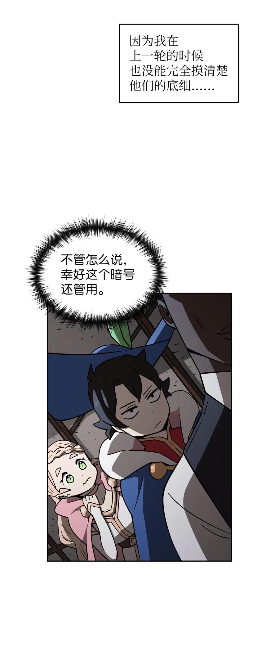 08 黑市拍卖会10