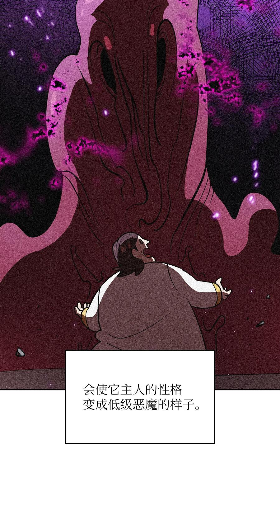 42 暴走的吉克43