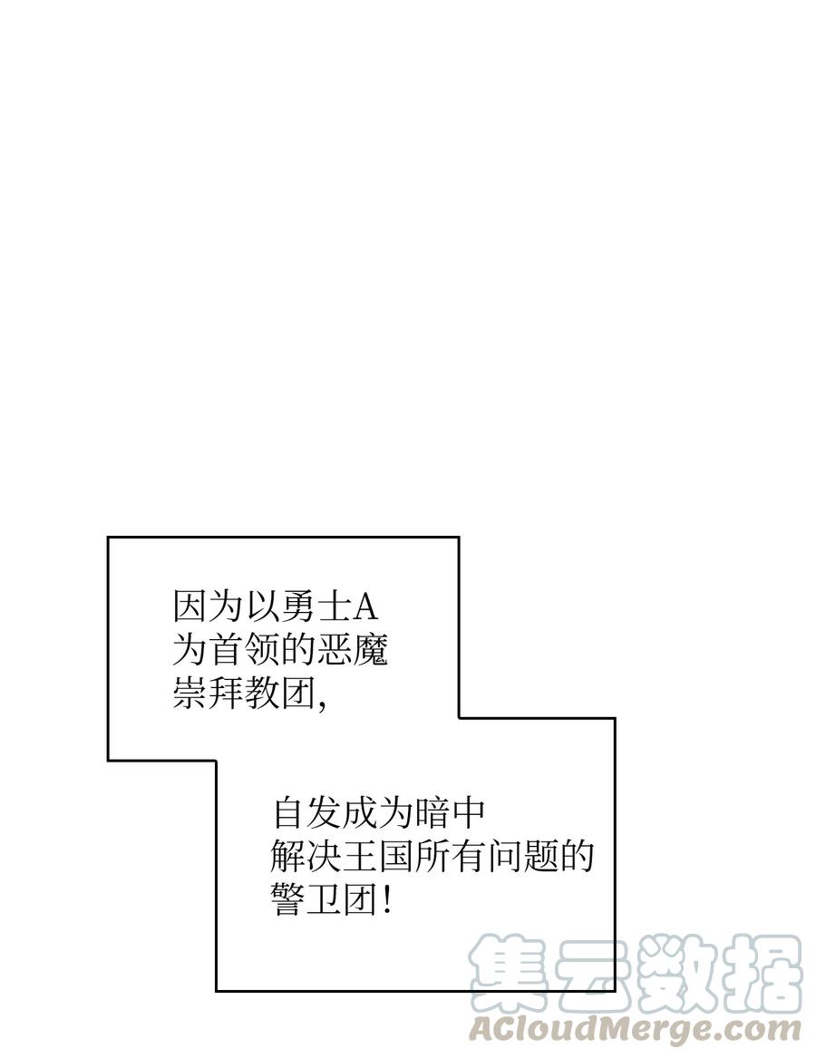 42 暴走的吉克69