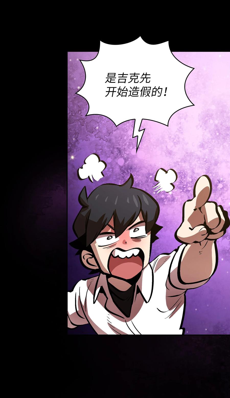 63 第四轮冒险开始了71
