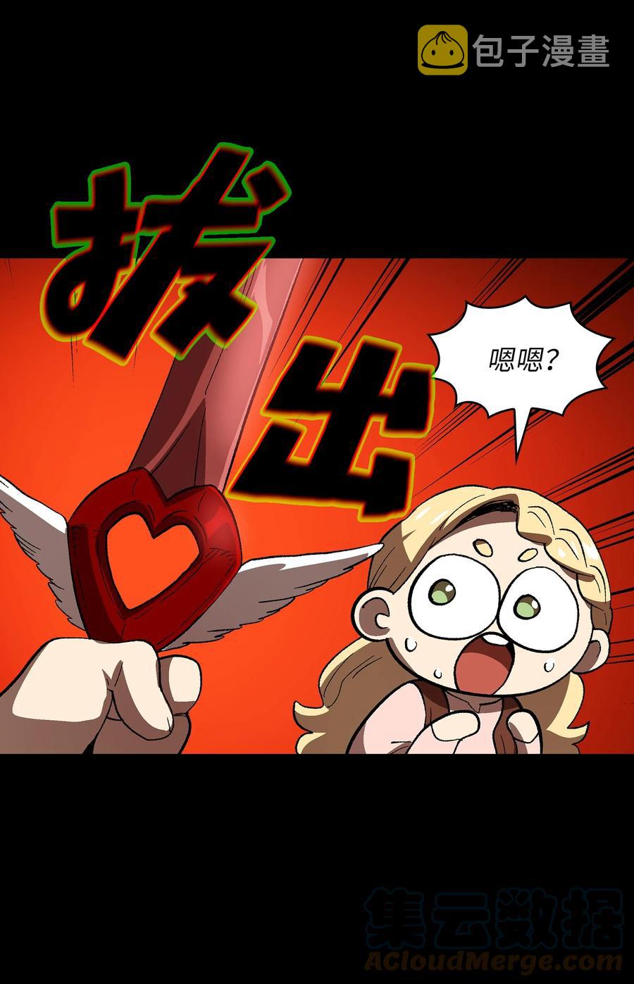 85 贤者之塔66