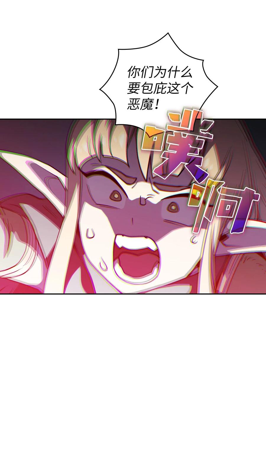 12 我们不要再见面了！59