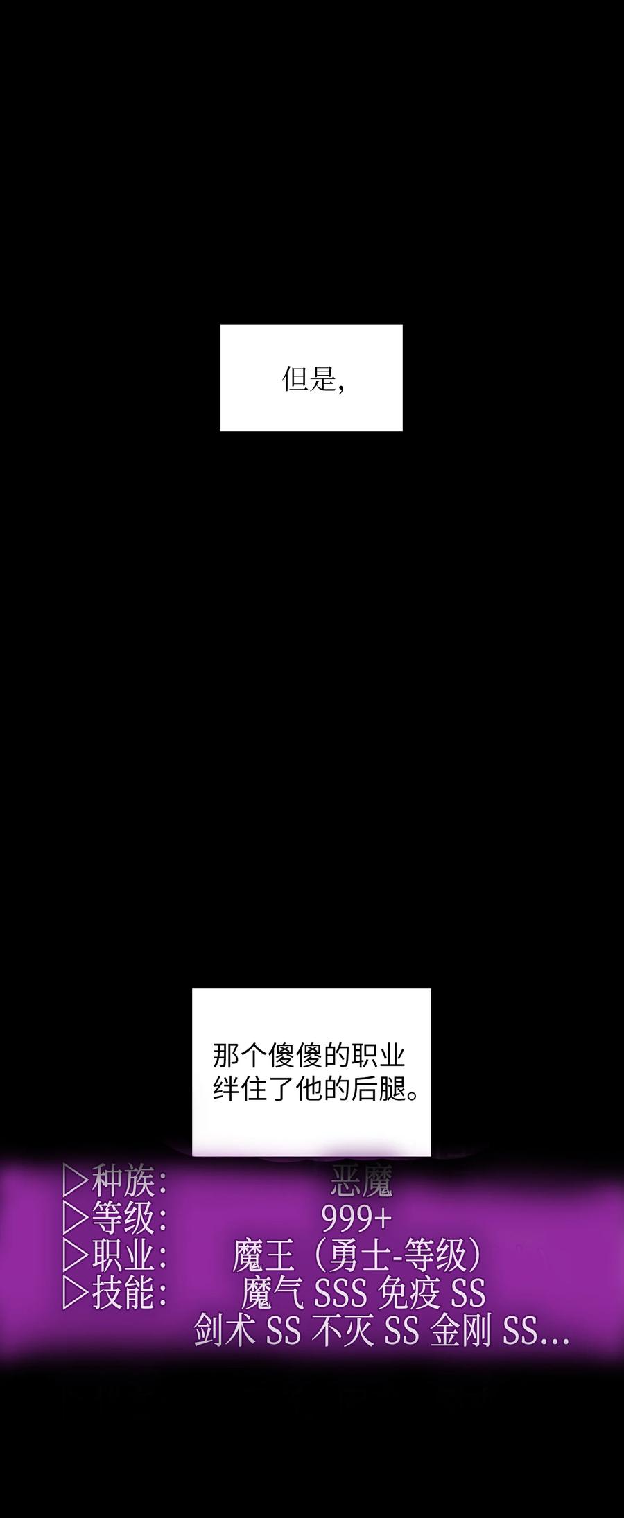 36 拜托，我要回地球44