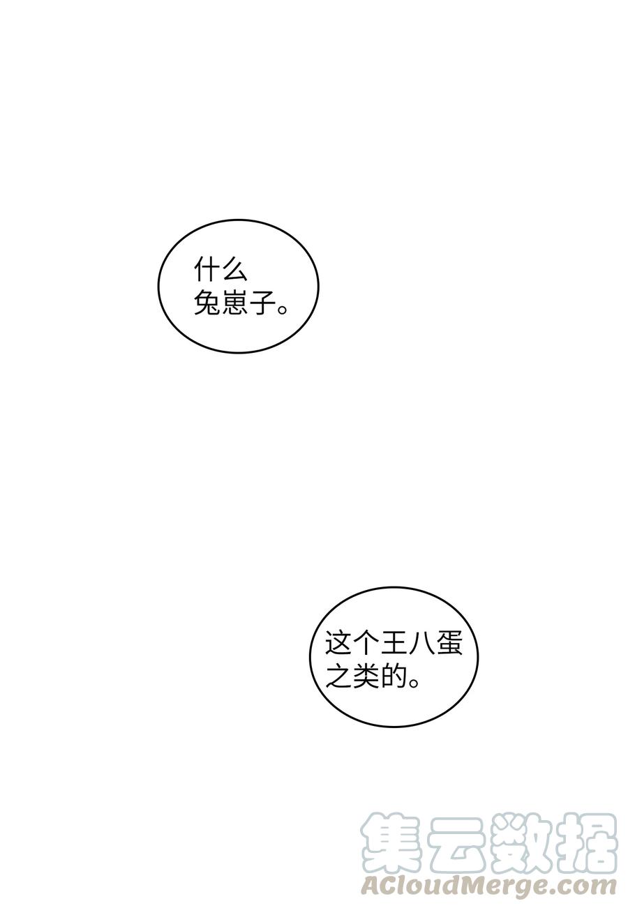 36 拜托，我要回地球21
