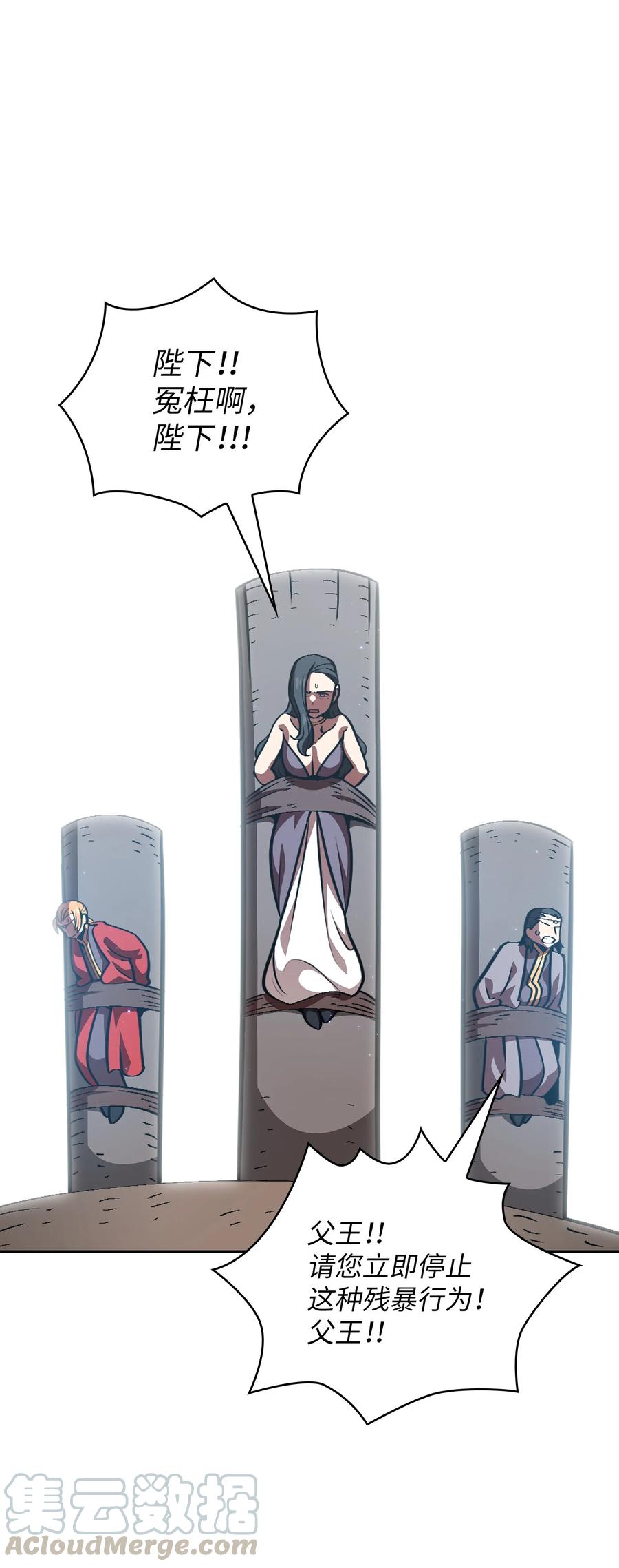 30 净化王国39
