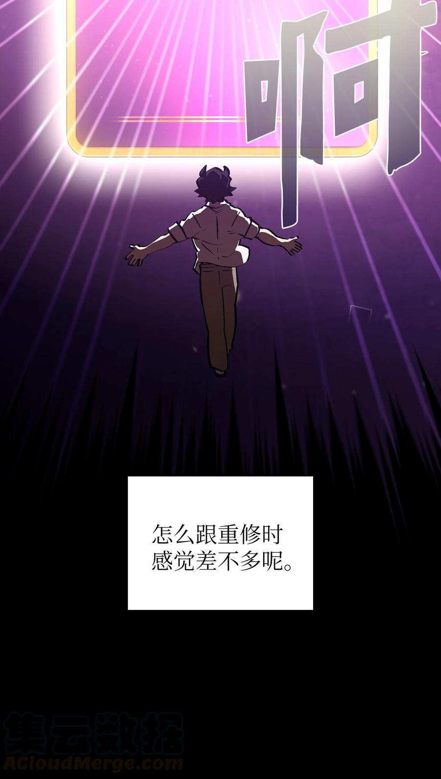 65 欢迎你的到来21
