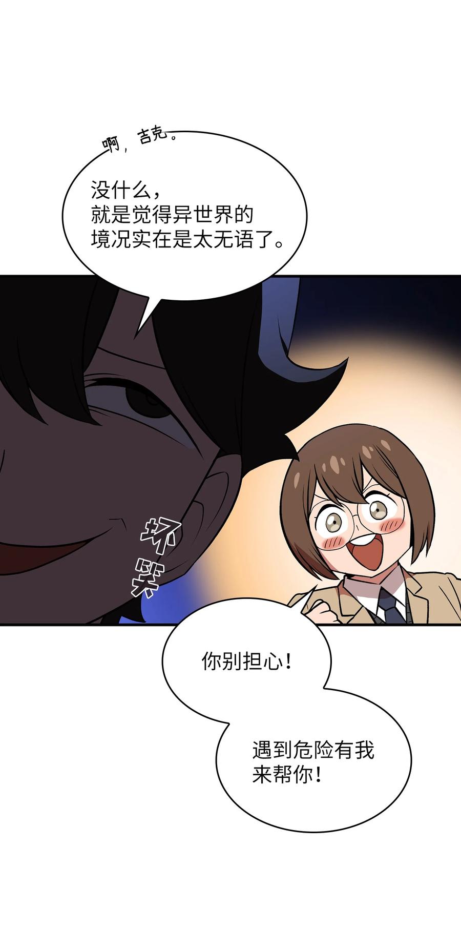 39 我们是同僚了29