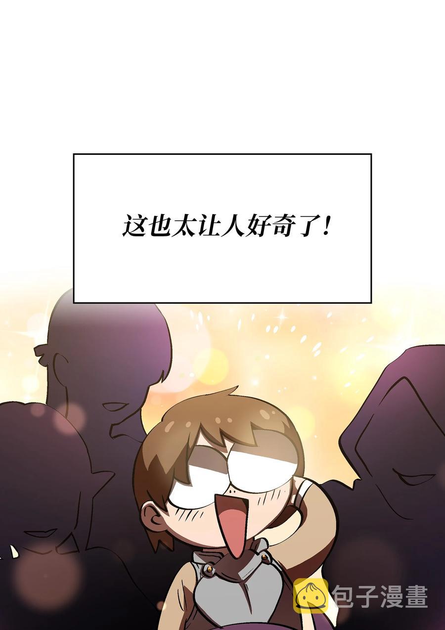 57 这也太令人好奇了73