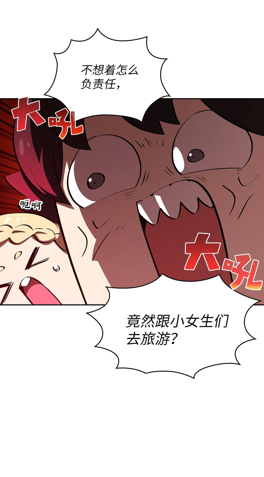 58 恢复评判分数17