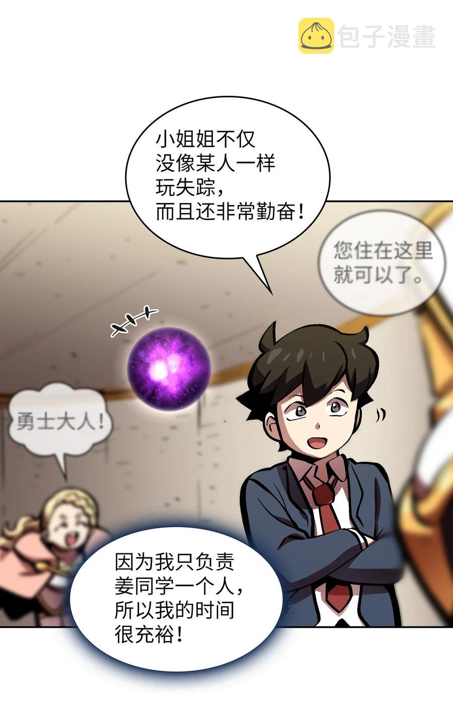 64 这次终于要毕业了22
