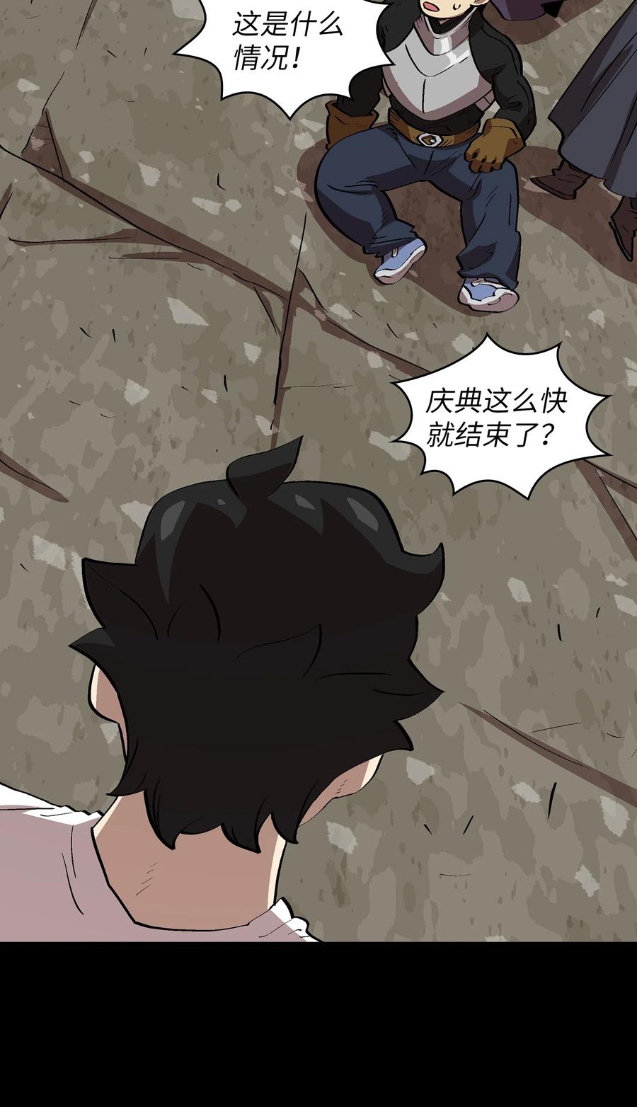 80 又要重置系统吗？71